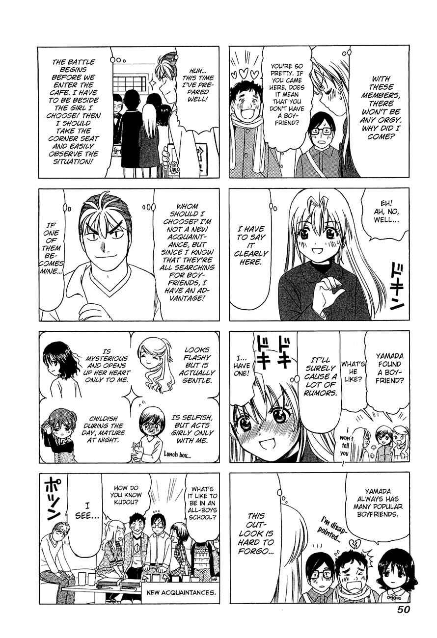 Page 2 Chapter 244 B Gata H Kei