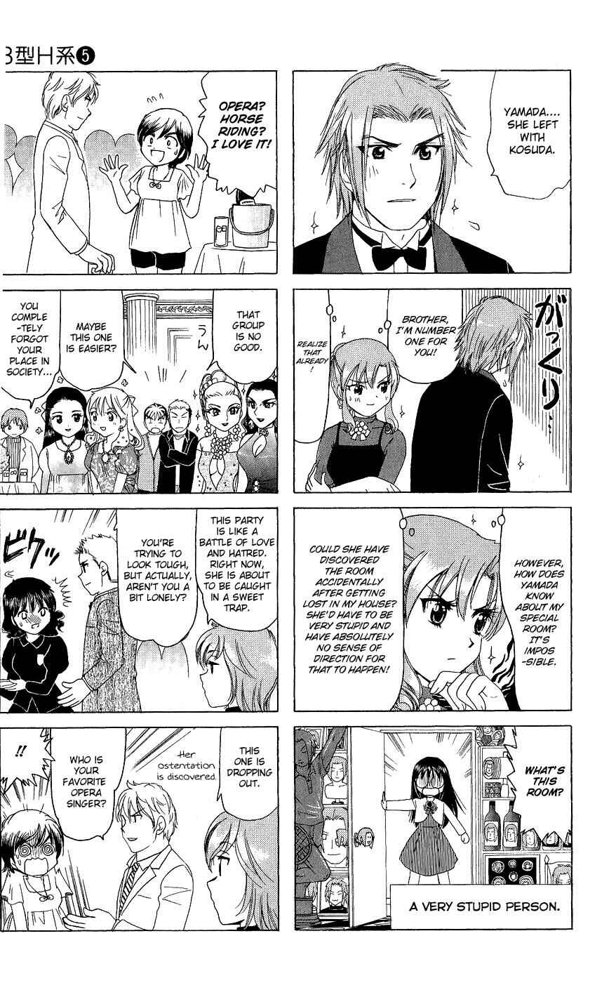 Page 3 Chapter 166 B Gata H Kei