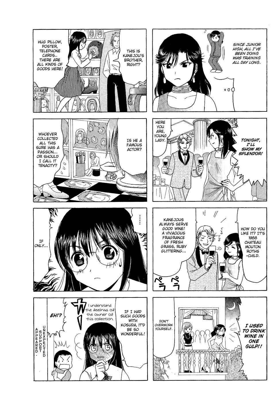 Page 4 Chapter 166 B Gata H Kei