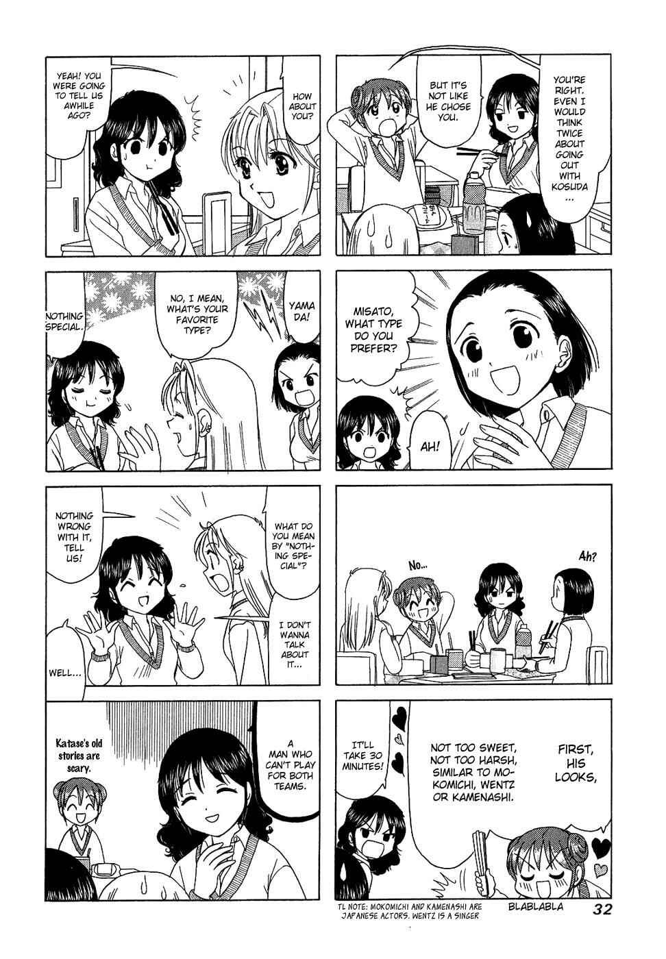 Page 2 Chapter 113 B Gata H Kei