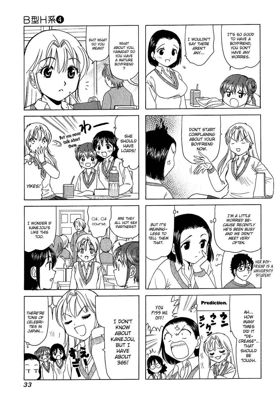 Page 3 Chapter 113 B Gata H Kei
