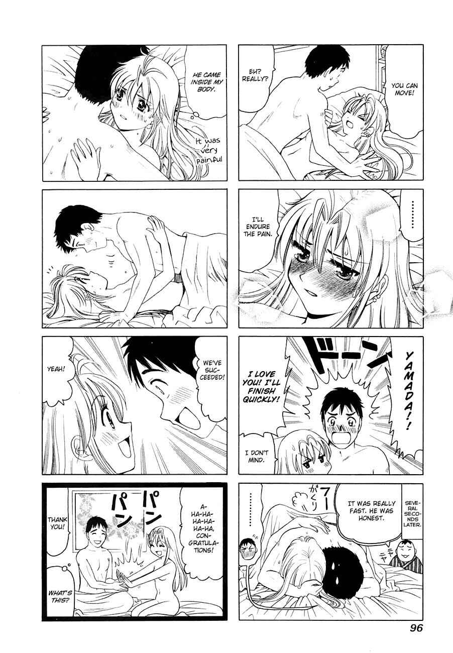 Page 5 Chapter 286 B Gata H Kei