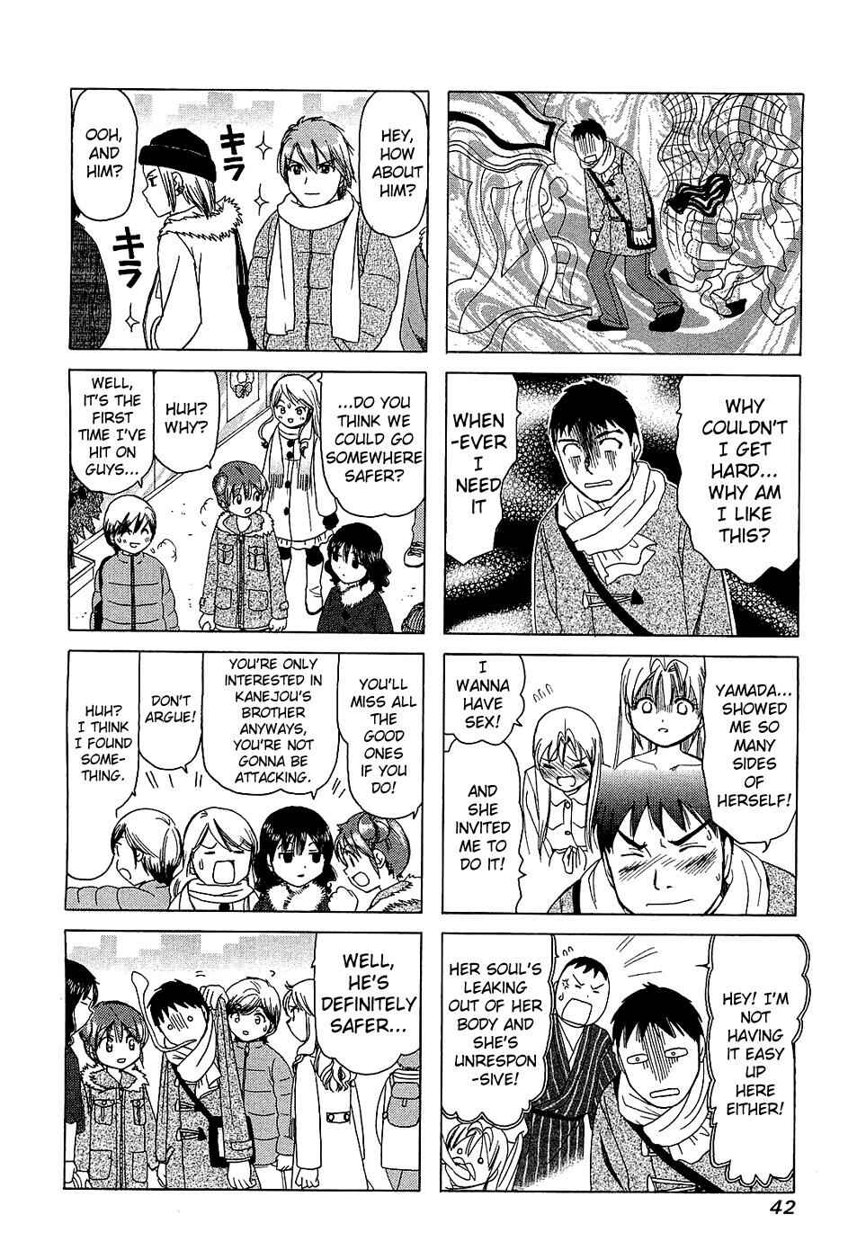 Page 3 Chapter 184 B Gata H Kei