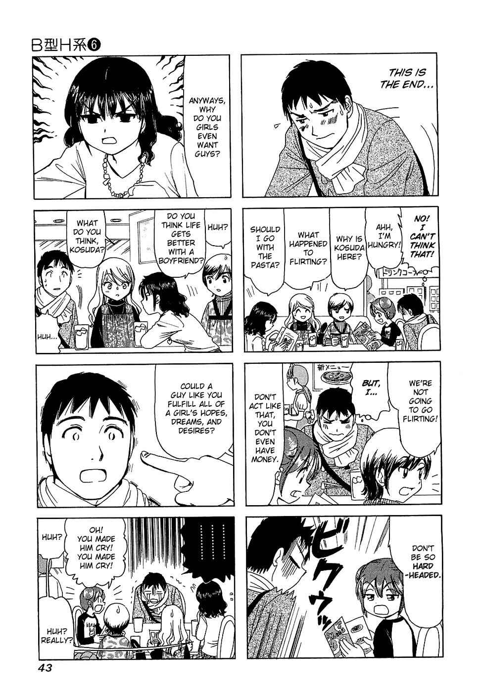 Page 4 Chapter 184 B Gata H Kei
