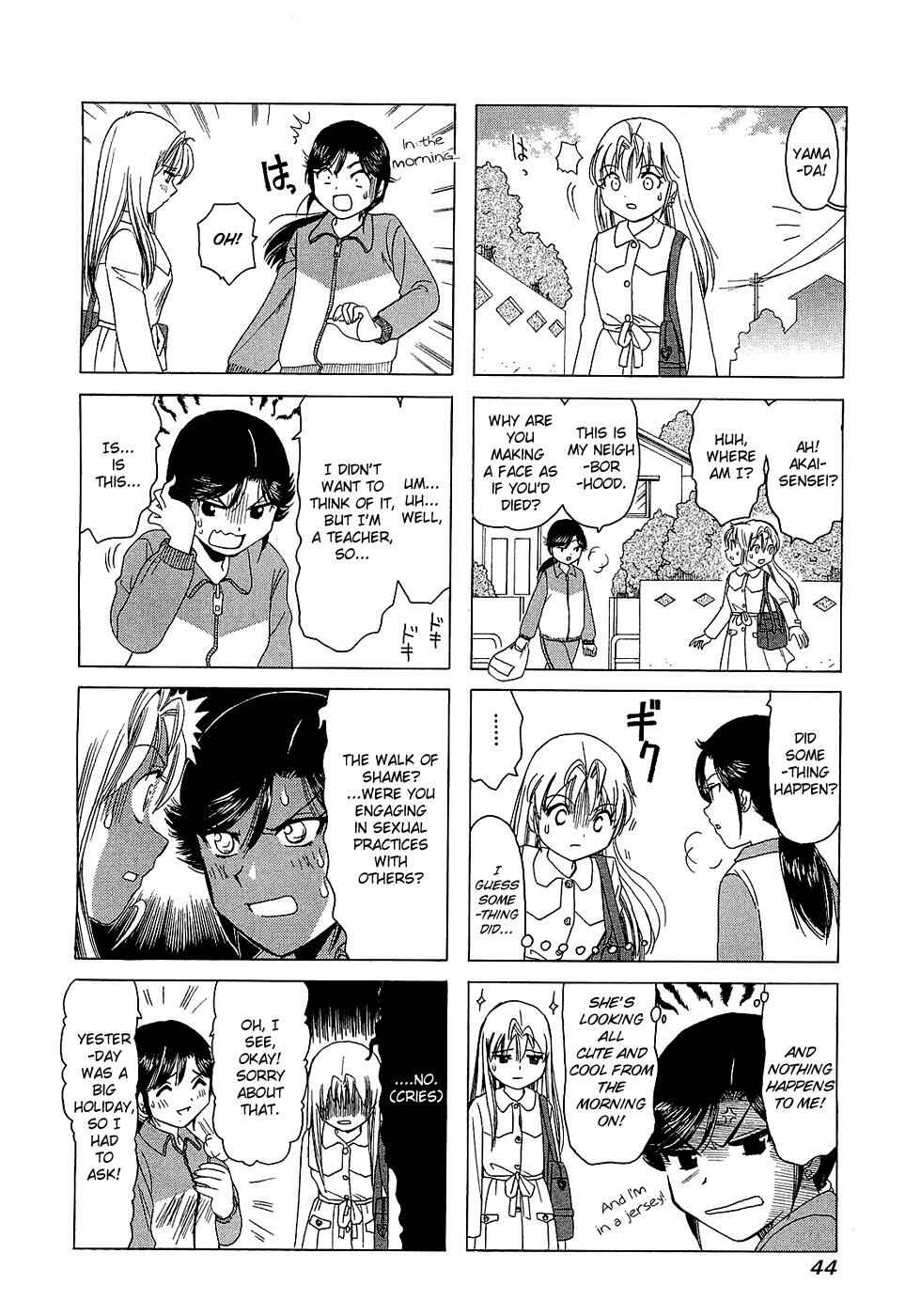 Page 5 Chapter 184 B Gata H Kei