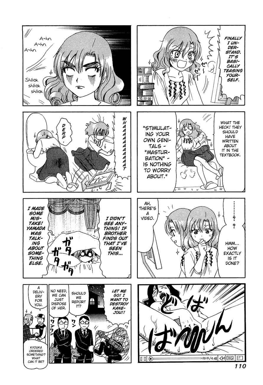 Page 4 Chapter 257 B Gata H Kei