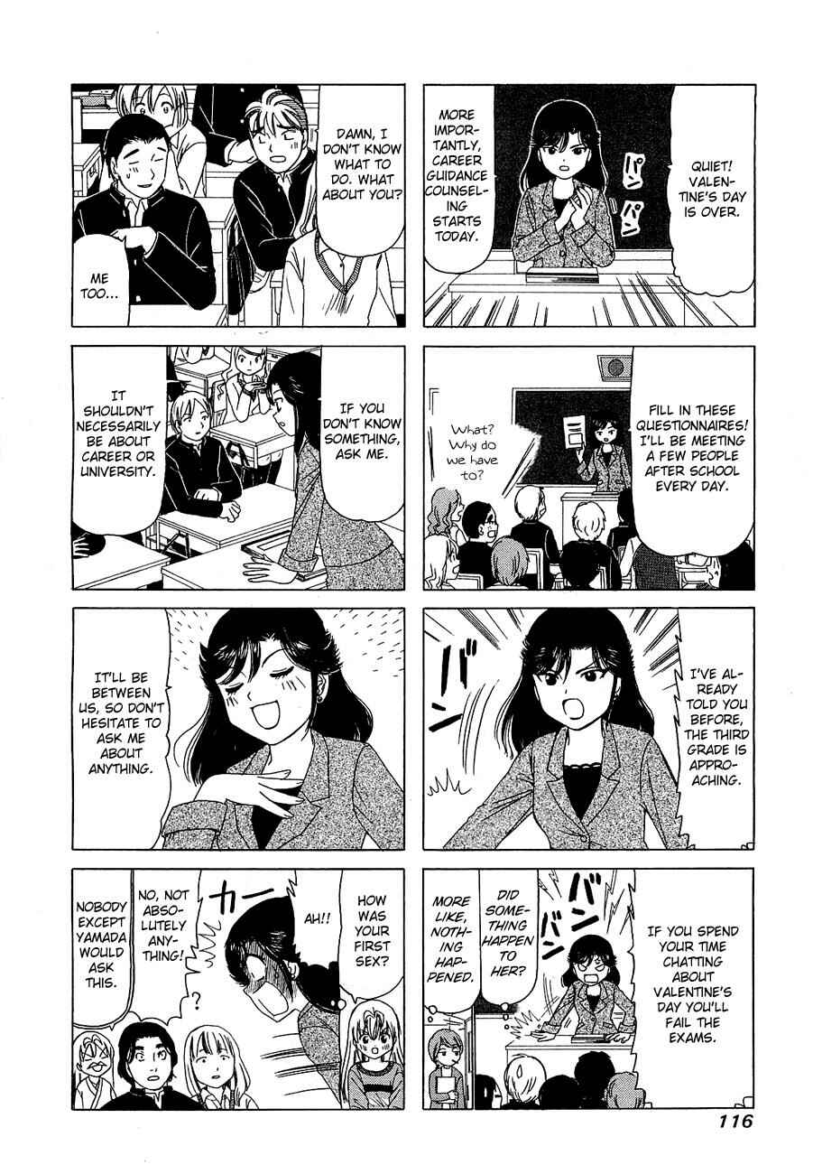 Page 2 Chapter 228 B Gata H Kei