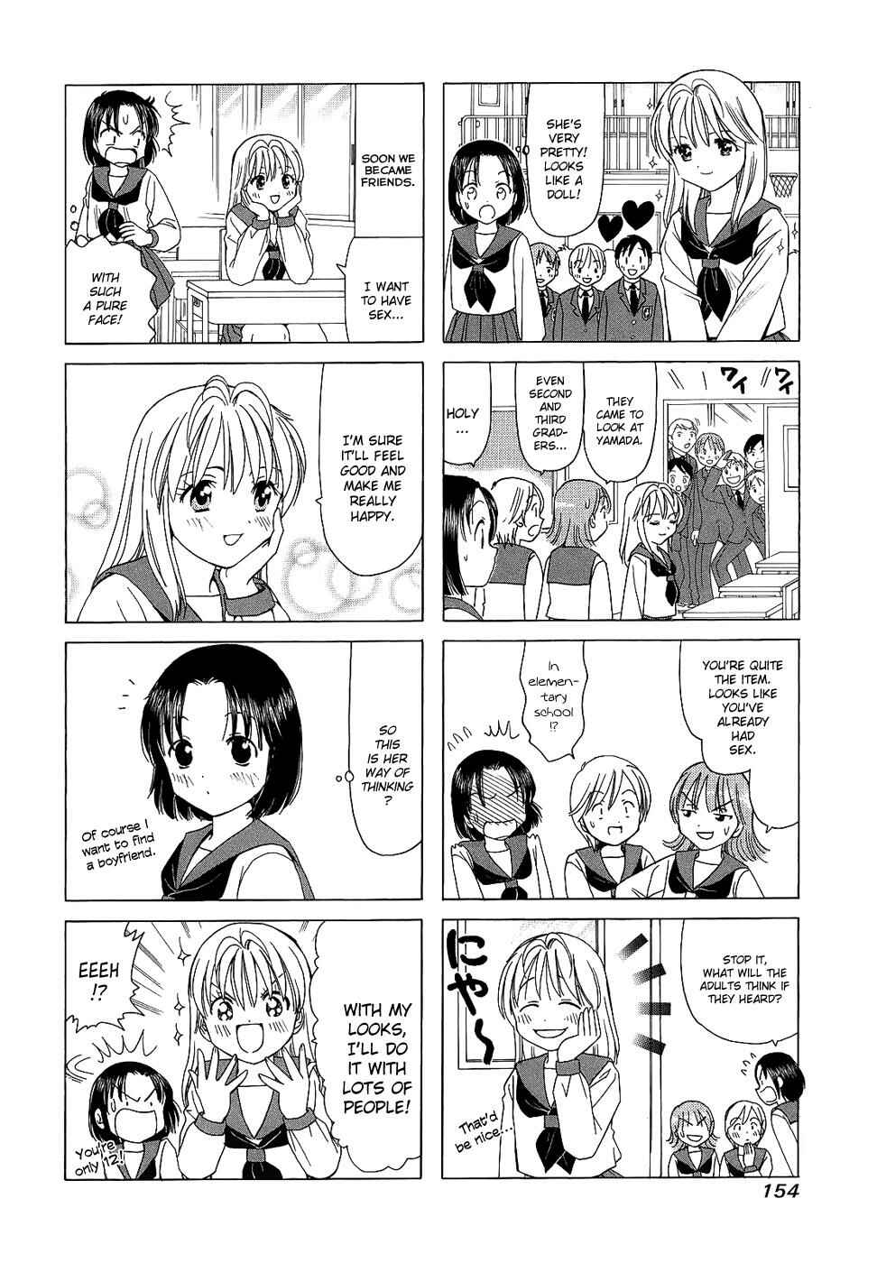 Page 2 Chapter 105.2 B Gata H Kei