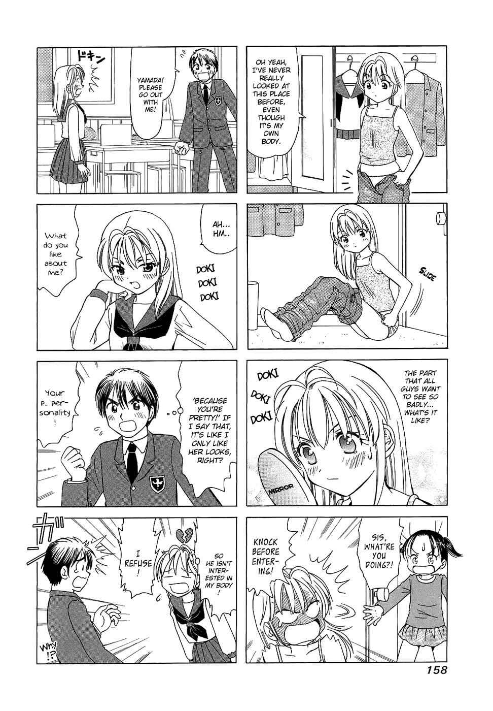 Page 6 Chapter 105.2 B Gata H Kei
