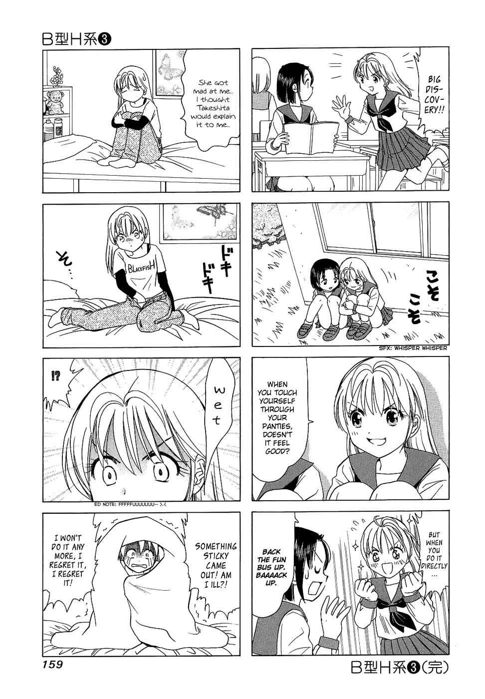 Page 7 Chapter 105.2 B Gata H Kei