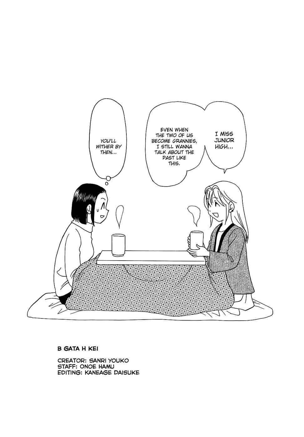 Page 8 Chapter 105.2 B Gata H Kei