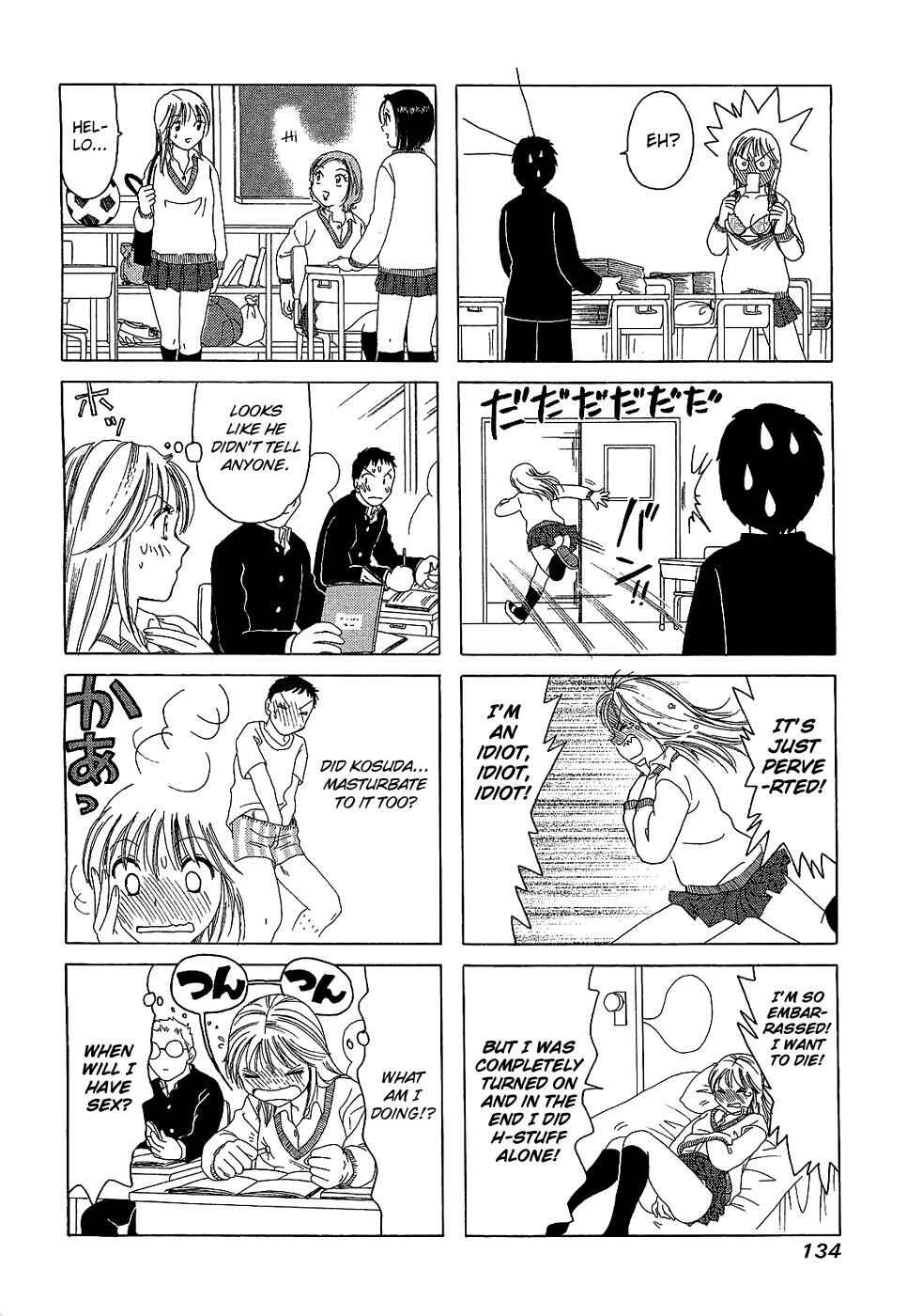 Page 8 Chapter 202.1 B Gata H Kei