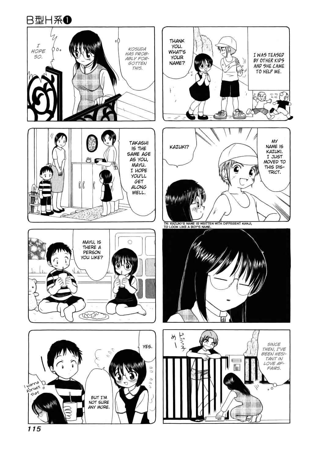 Page 3 Chapter 26 B Gata H Kei