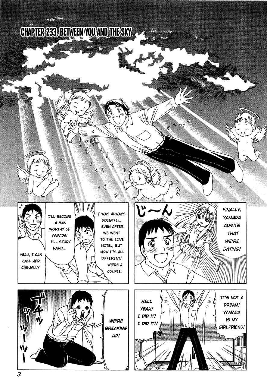 Page 5 Chapter 233 B Gata H Kei
