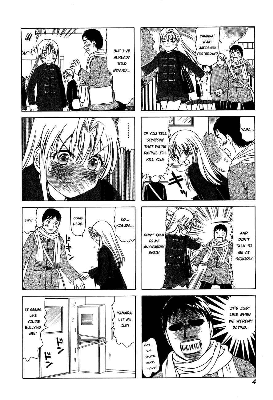 Page 6 Chapter 233 B Gata H Kei