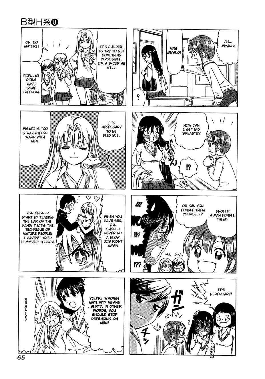 Page 3 Chapter 247 B Gata H Kei