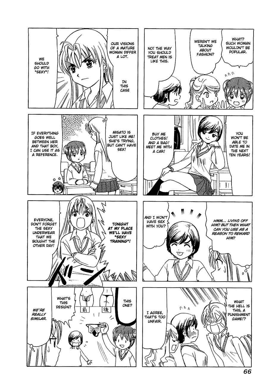 Page 4 Chapter 247 B Gata H Kei