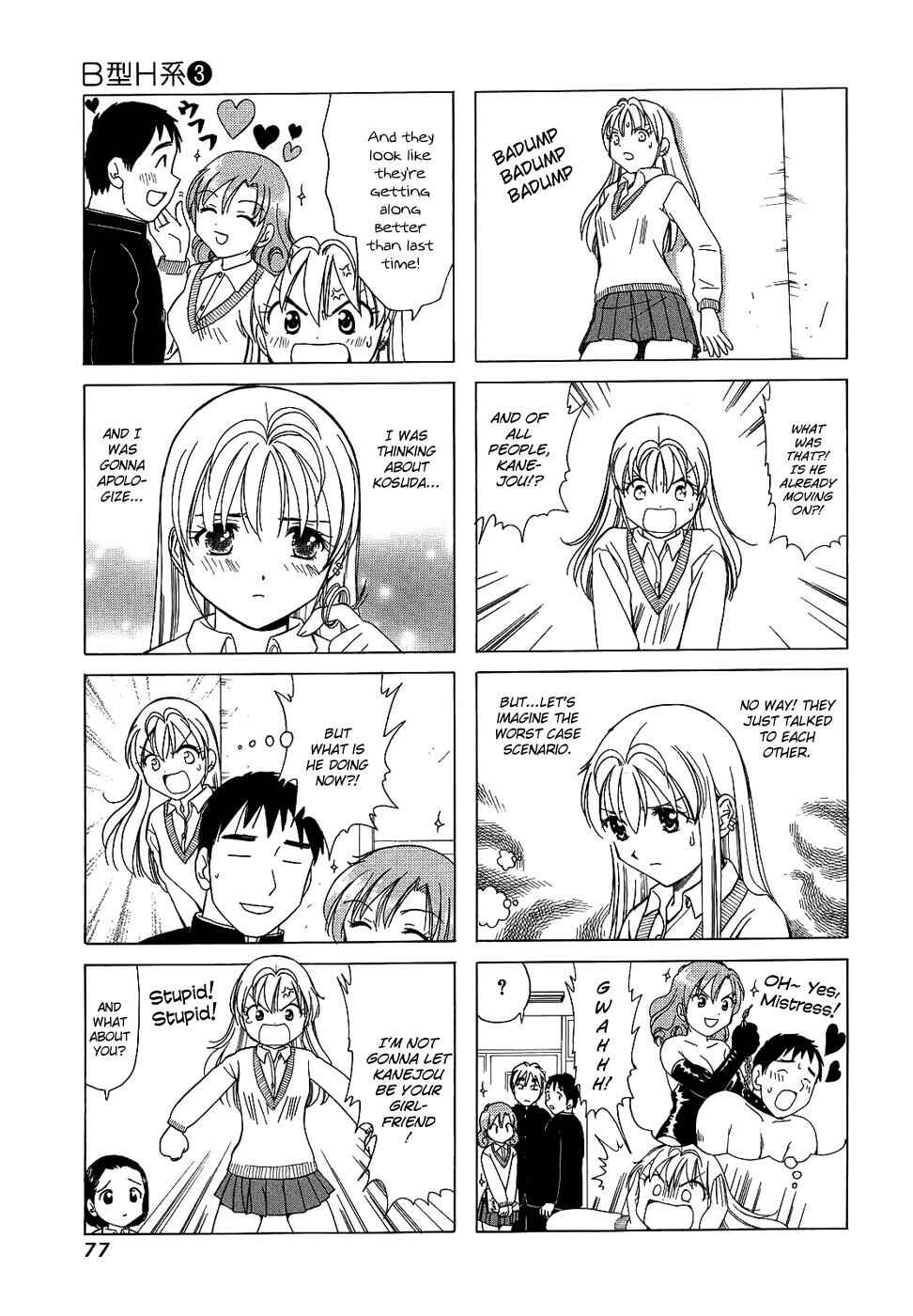 Page 3 Chapter 89 B Gata H Kei