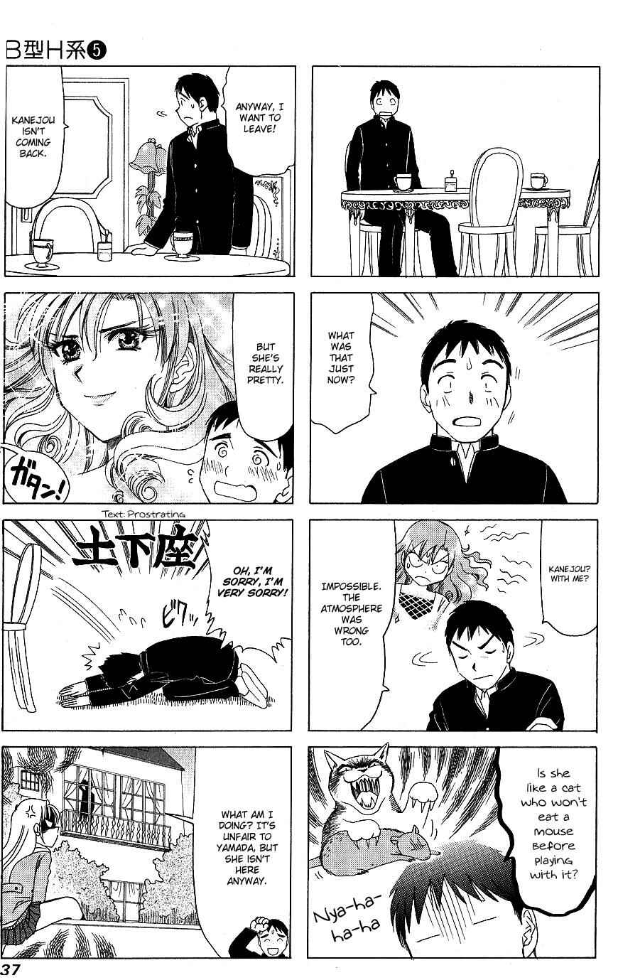 Page 3 Chapter 150 B Gata H Kei