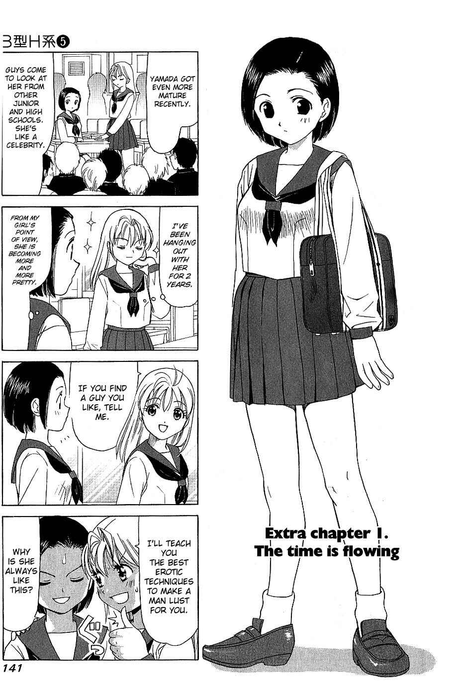 Page 1 Chapter 174.1 B Gata H Kei