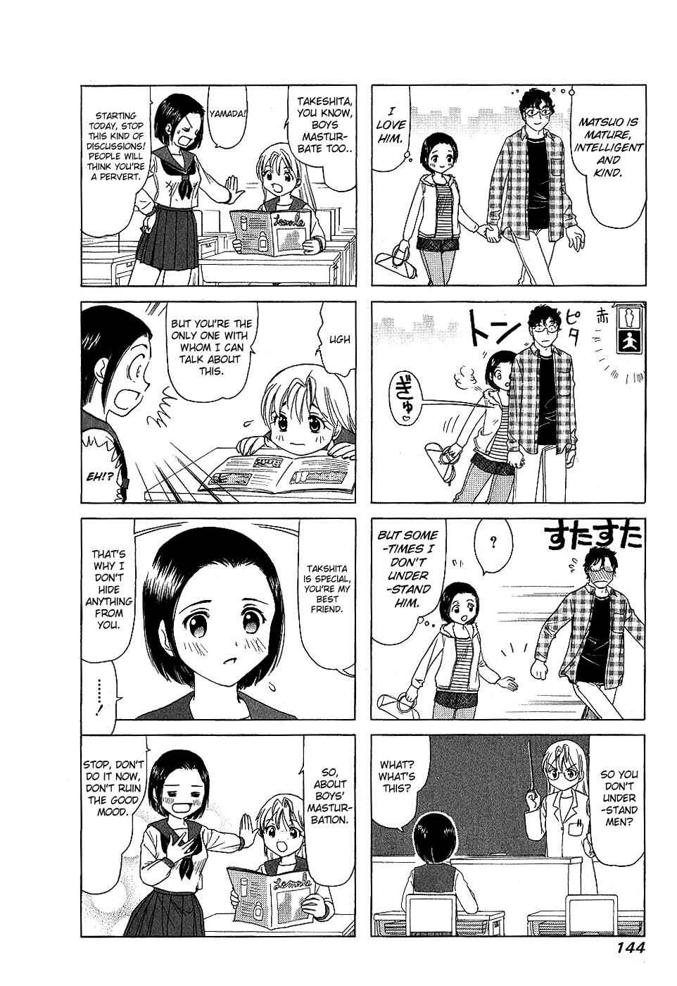 Page 4 Chapter 174.1 B Gata H Kei