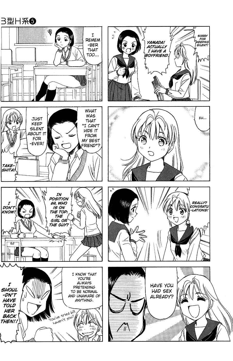 Page 5 Chapter 174.1 B Gata H Kei