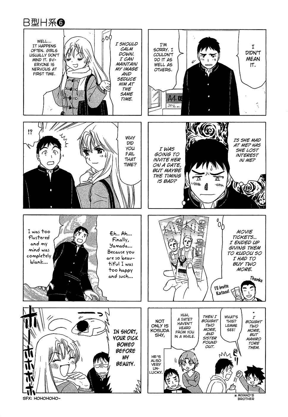 Page 3 Chapter 197 B Gata H Kei
