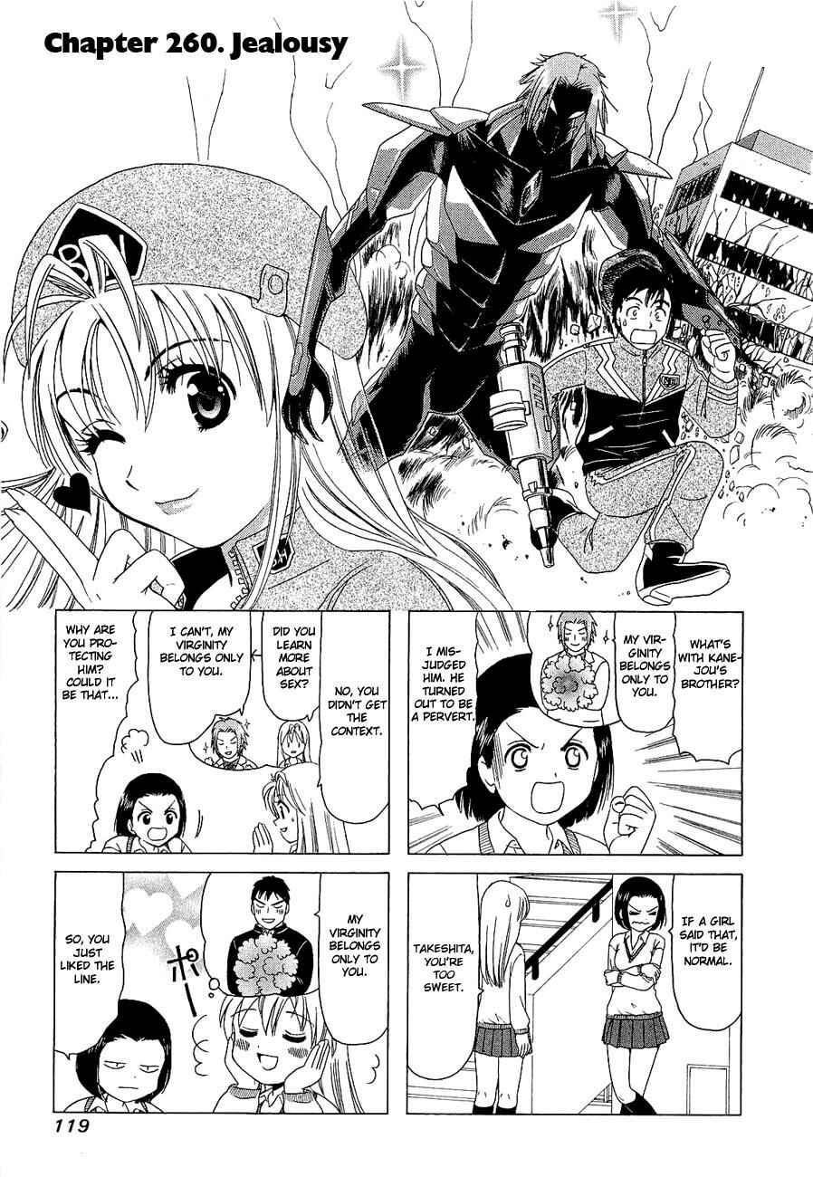 Page 1 Chapter 260 B Gata H Kei