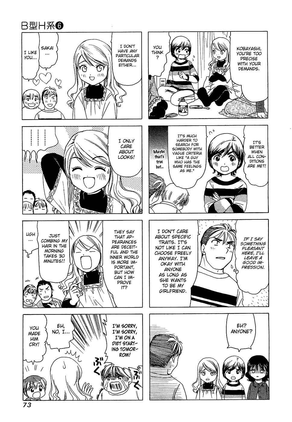 Page 3 Chapter 191 B Gata H Kei