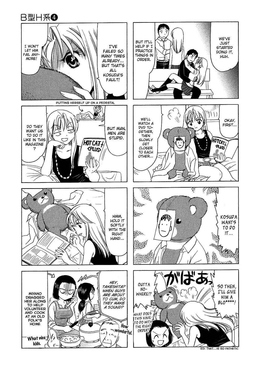Page 3 Chapter 117 B Gata H Kei