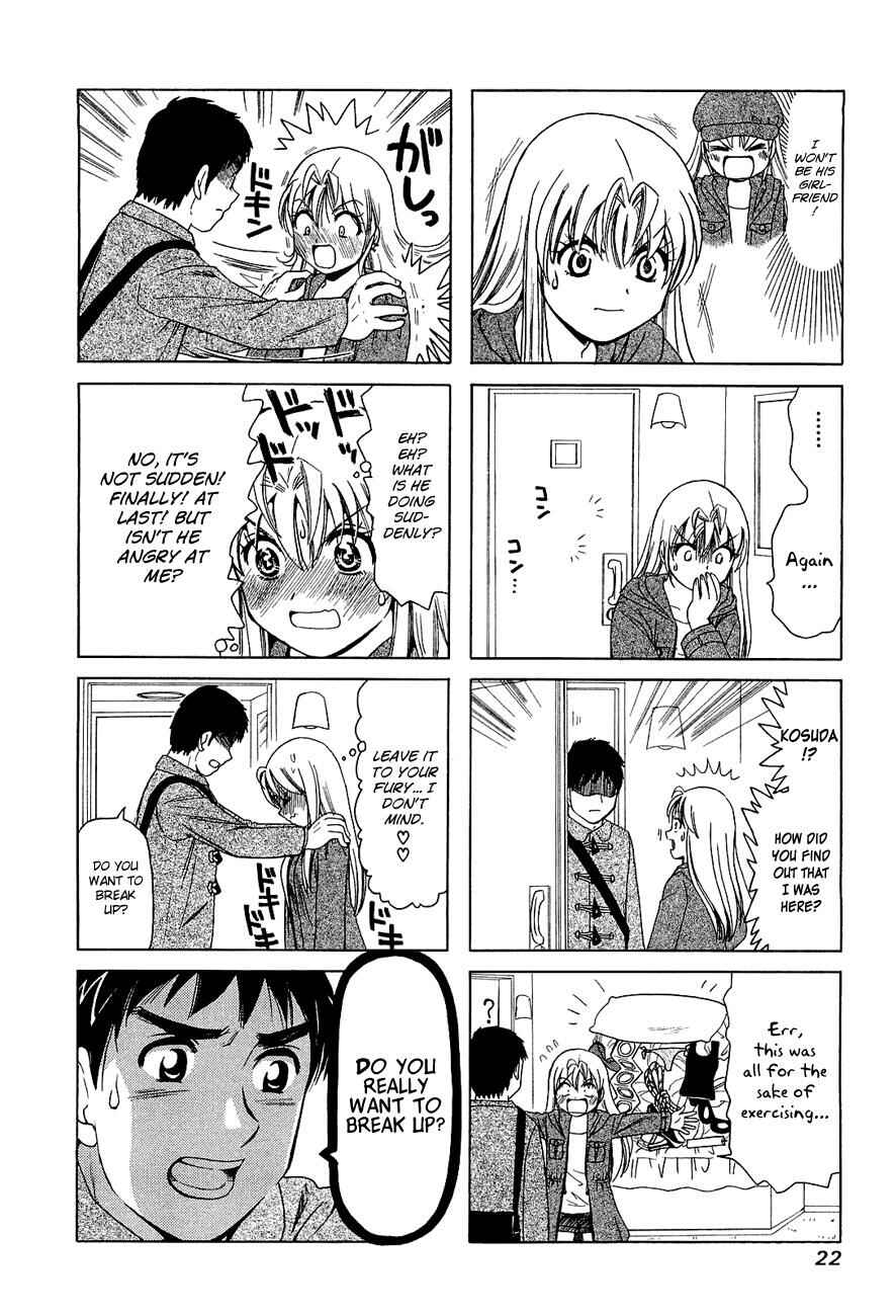 Page 4 Chapter 237 B Gata H Kei