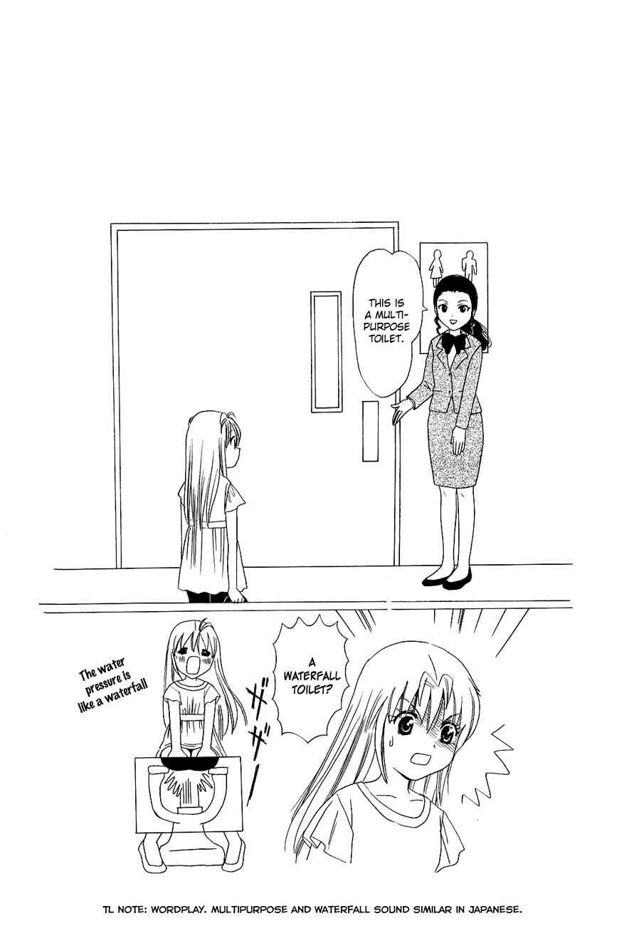 Page 5 Chapter 237 B Gata H Kei