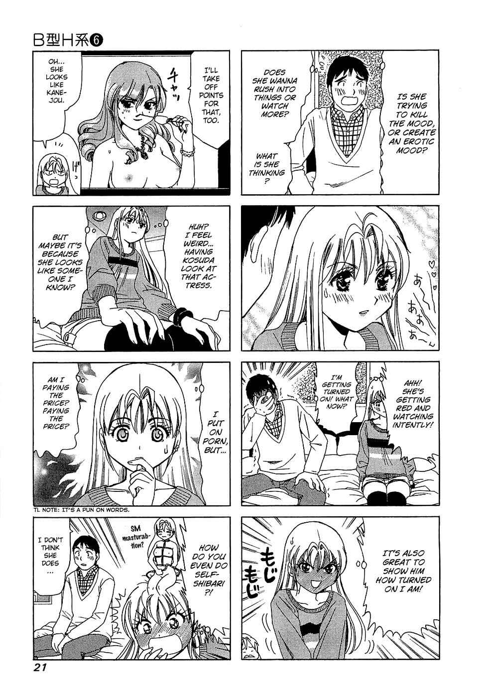 Page 3 Chapter 179 B Gata H Kei