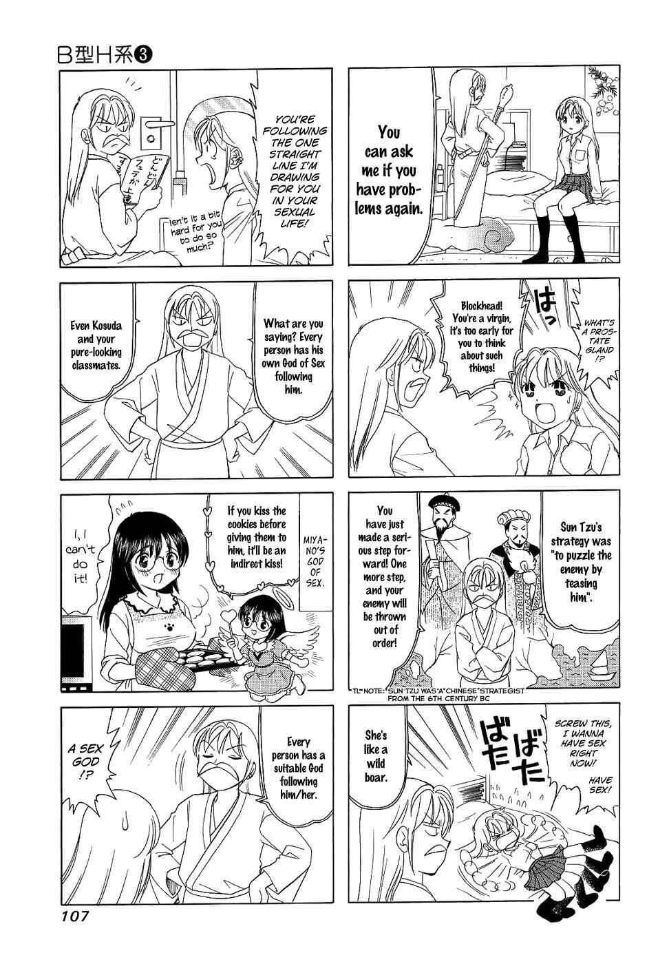 Page 3 Chapter 96 B Gata H Kei