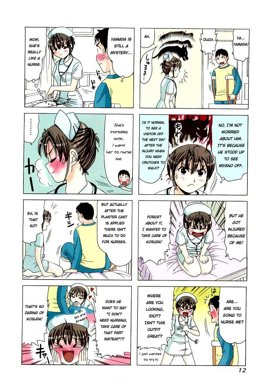 Page 2 Chapter 204 B Gata H Kei
