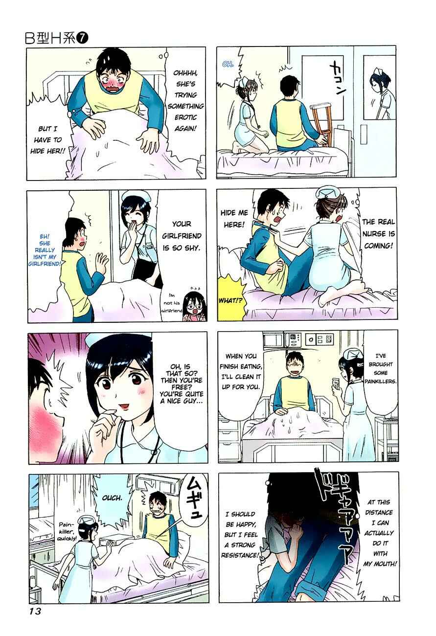 Page 3 Chapter 204 B Gata H Kei