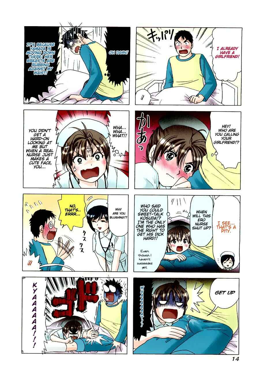 Page 4 Chapter 204 B Gata H Kei