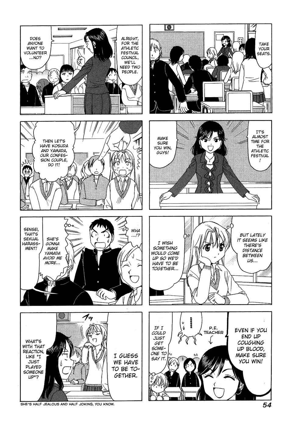 Page 4 Chapter 118 B Gata H Kei