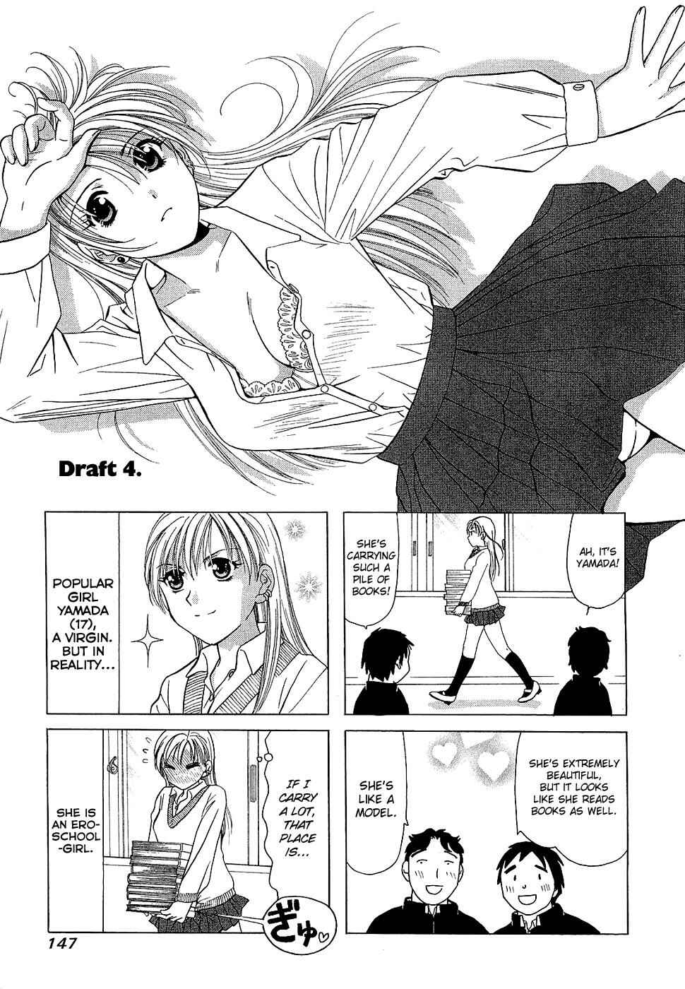 Page 1 Chapter 202.4 B Gata H Kei