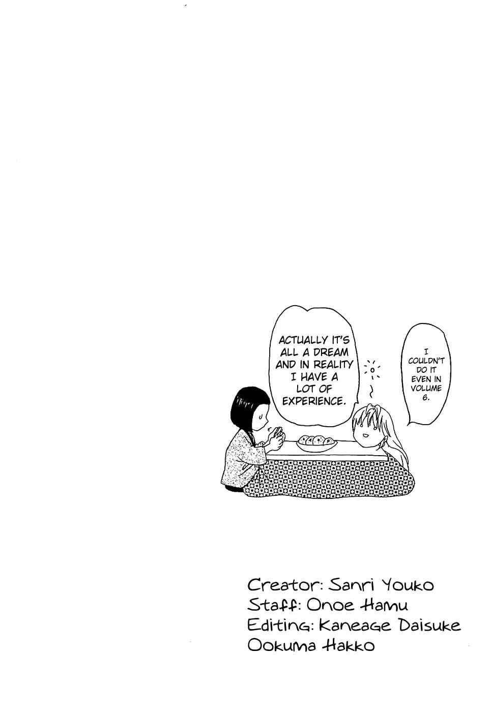 Page 10 Chapter 202.4 B Gata H Kei