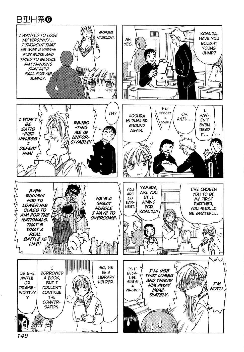 Page 3 Chapter 202.4 B Gata H Kei