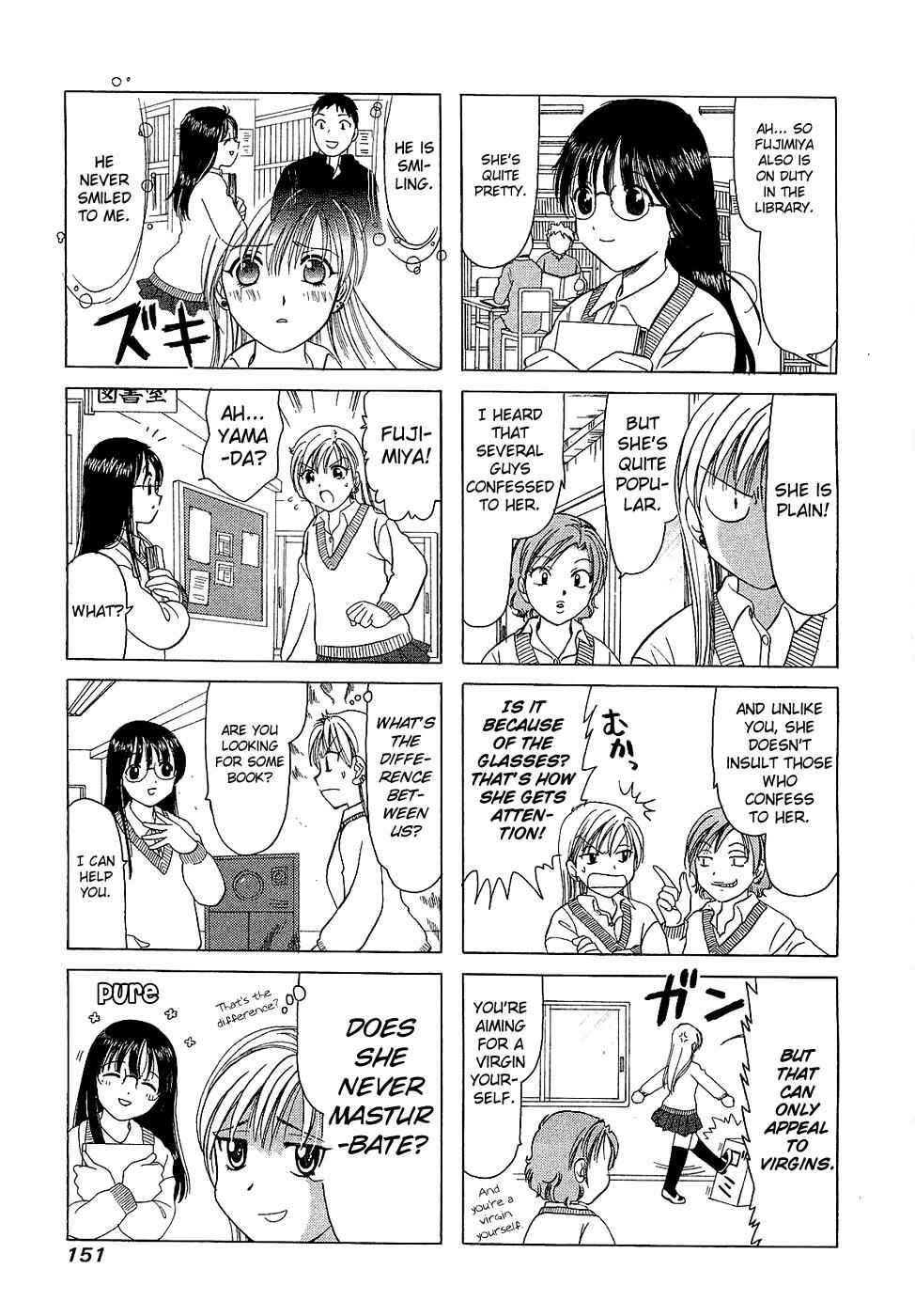 Page 5 Chapter 202.4 B Gata H Kei