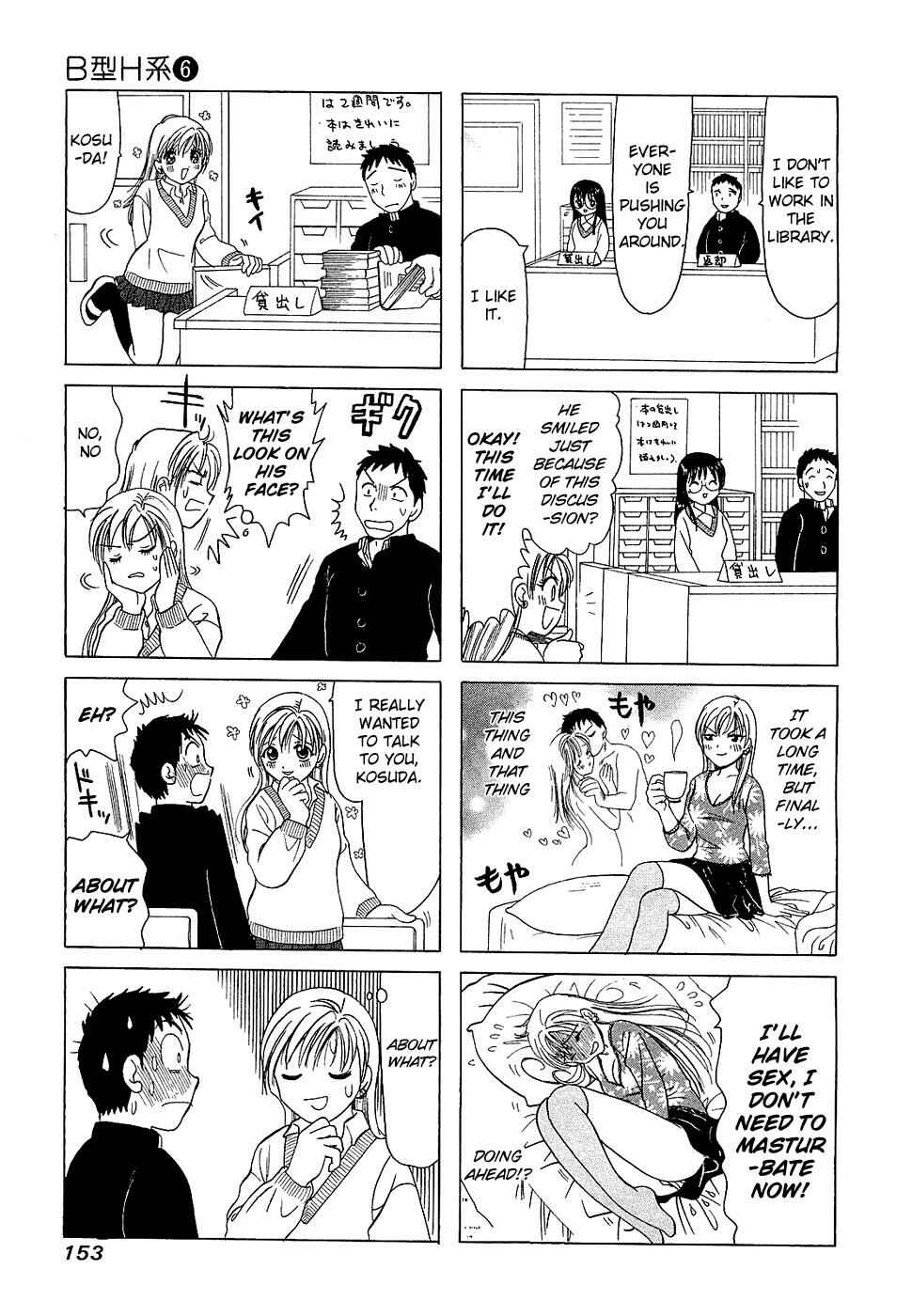 Page 7 Chapter 202.4 B Gata H Kei