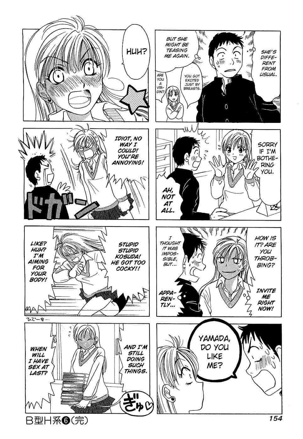 Page 8 Chapter 202.4 B Gata H Kei