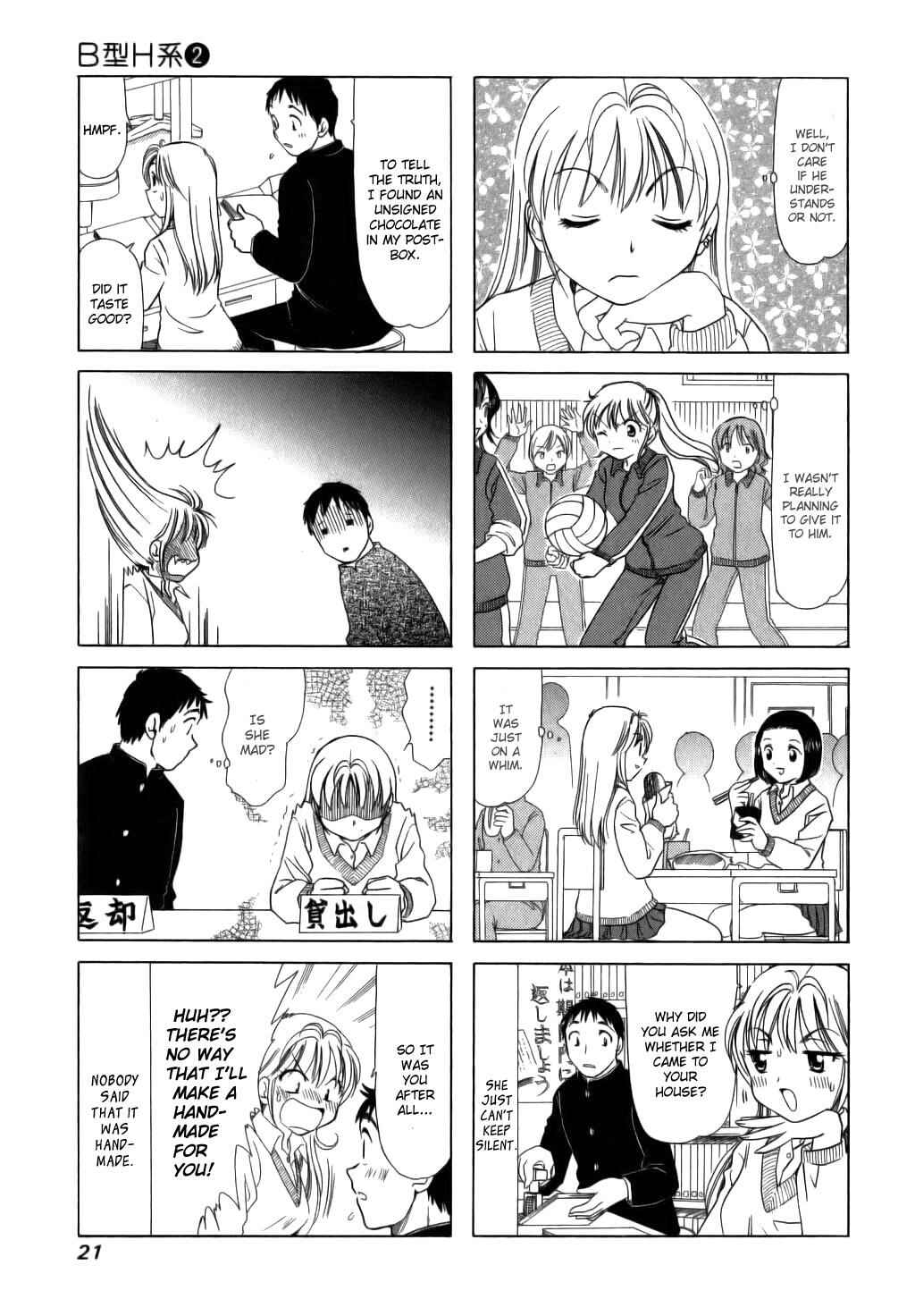 Page 3 Chapter 41 B Gata H Kei