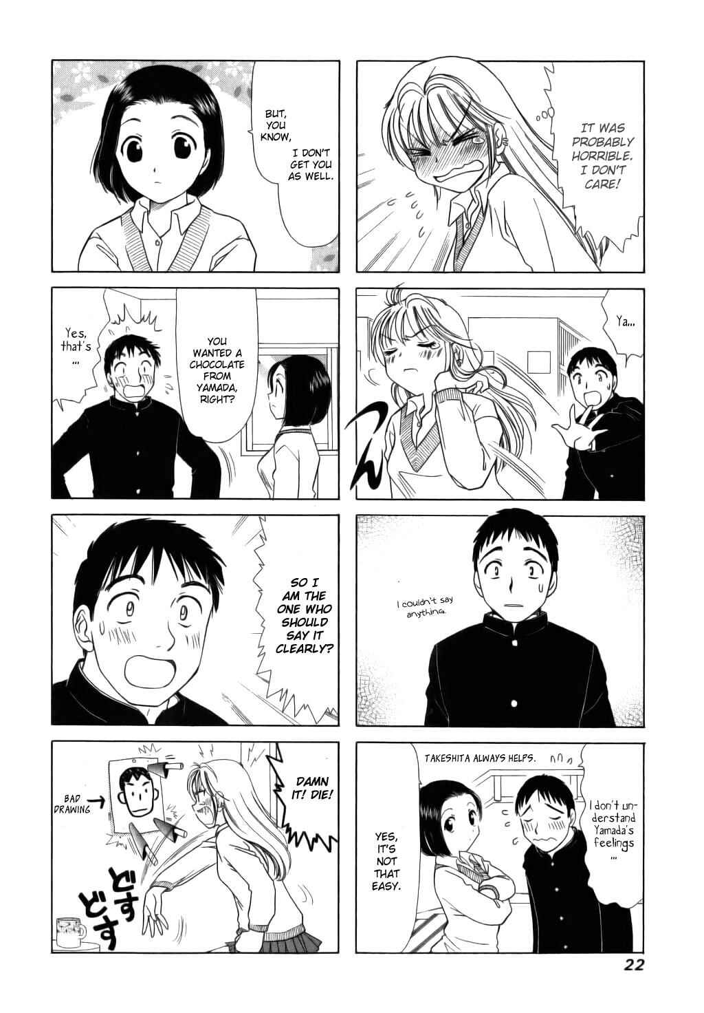 Page 4 Chapter 41 B Gata H Kei