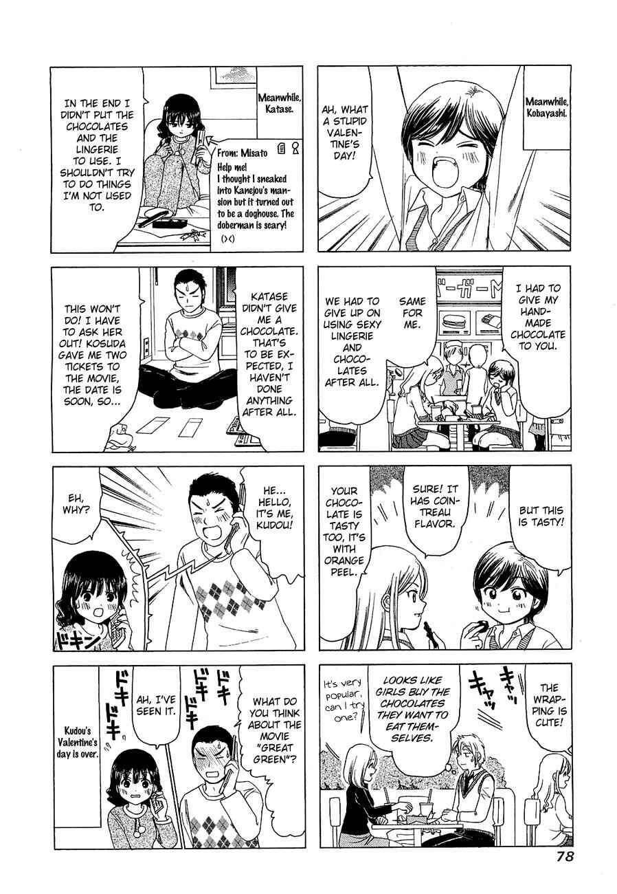 Page 6 Chapter 219 B Gata H Kei