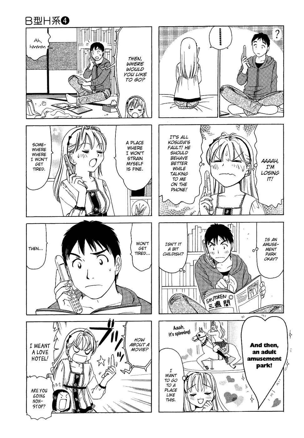 Page 3 Chapter 135 B Gata H Kei