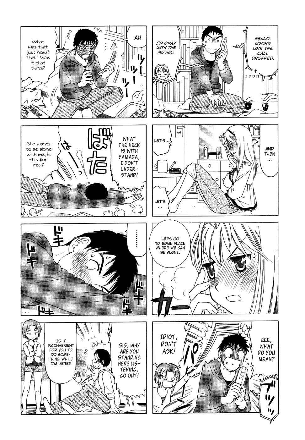 Page 4 Chapter 135 B Gata H Kei
