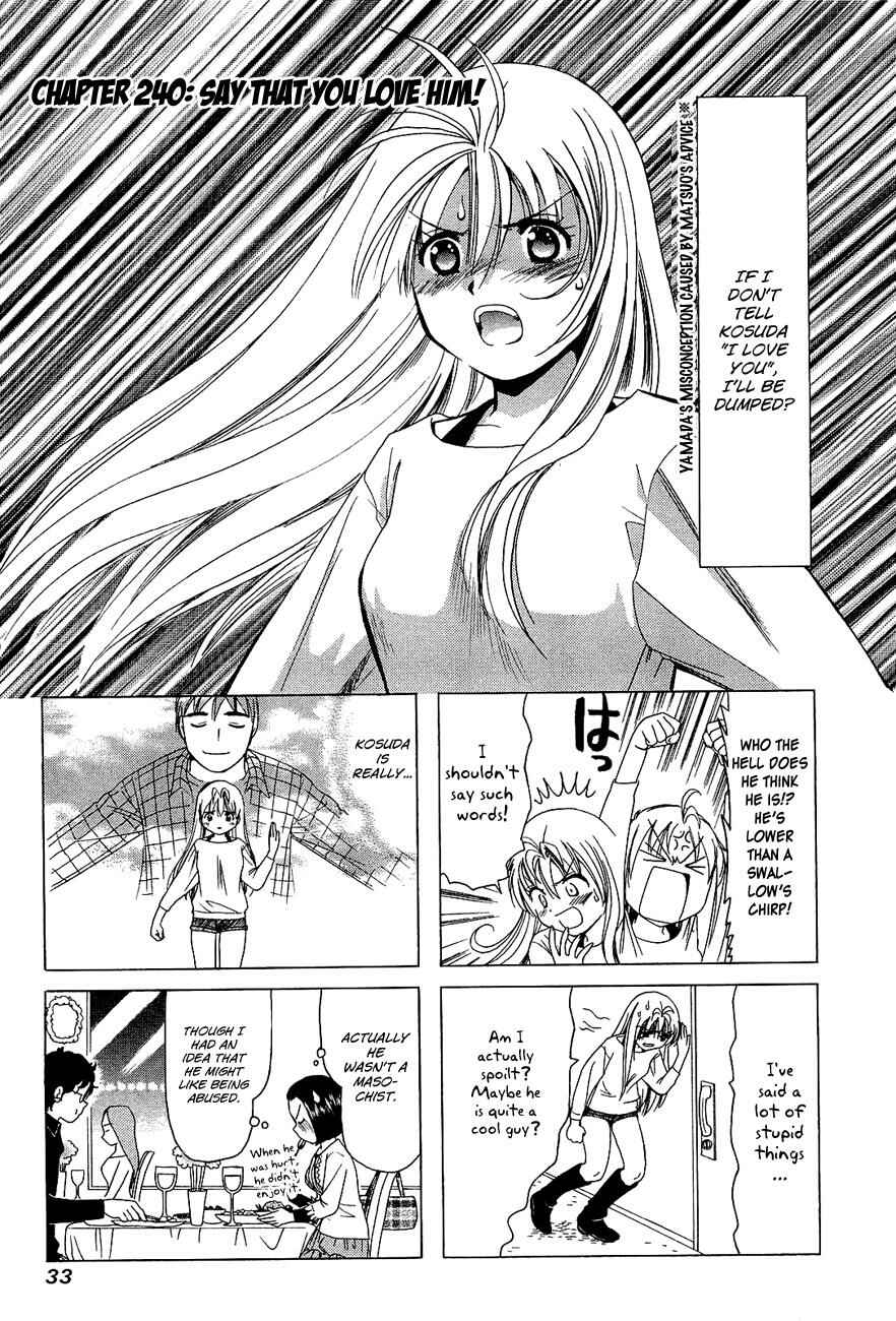 Page 1 Chapter 240 B Gata H Kei